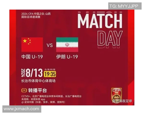 中国与伊朗精彩对决视频回放分析及比赛亮点总结 中国与伊朗精彩对决视频回放分析及比赛亮点总结